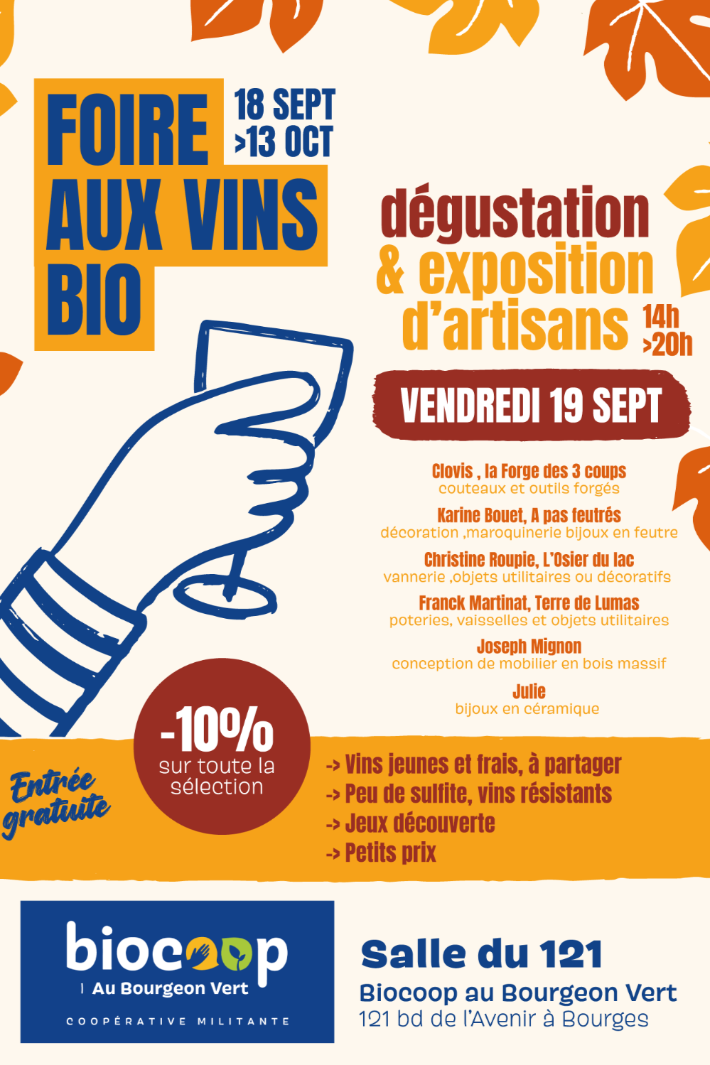🍷🍁 Soirée dégustation vins Bio d'automne & exposition d'artisans d'art 🍷🍁 Soirée dégustation vins Bio d'automne & exposition d'artisans d'art